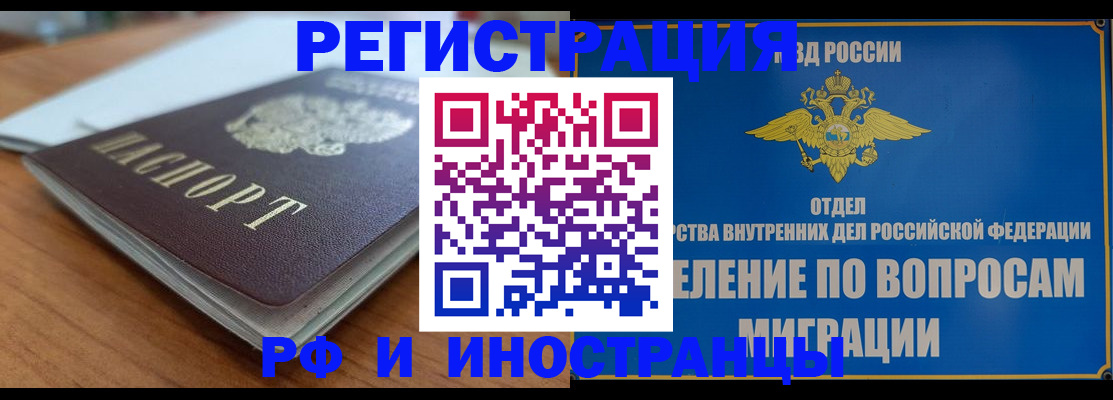 регистрация для школы в Тулуне